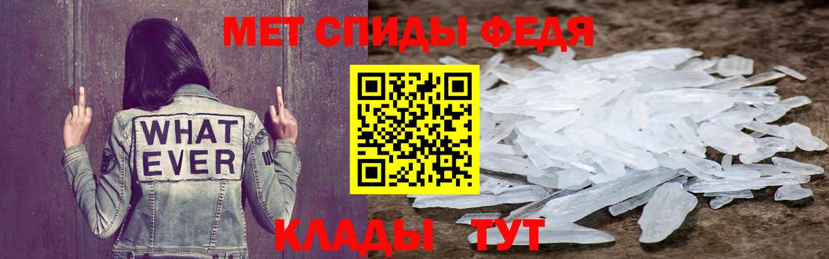Ялта  Амфетамин Розовый  Amphetamine  Вход с VPN 