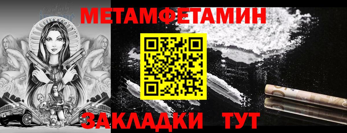 АМФЕТАМИН 98% Ялта