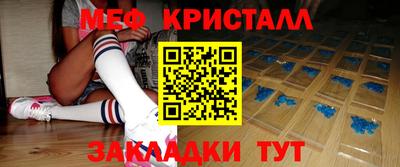 ешки Новозыбков