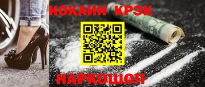 скорость mdpv Новокубанск