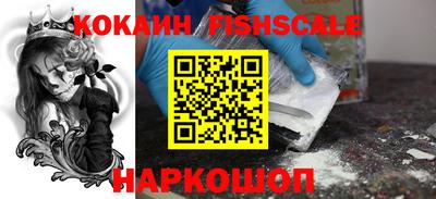 ешки Новозыбков