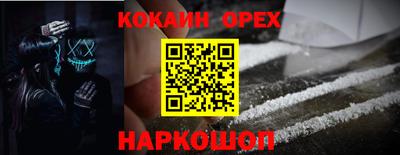 ешки Новозыбков