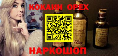 mdma Новодвинск