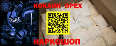 mdma Новодвинск