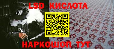 ешки Новозыбков