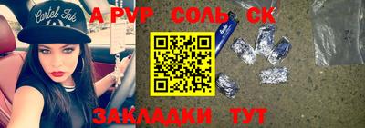 скорость mdpv Новокубанск