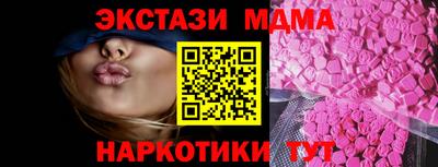 mdma Новодвинск