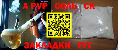 mdma Новодвинск