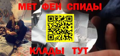 ешки Новозыбков
