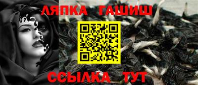ешки Новозыбков