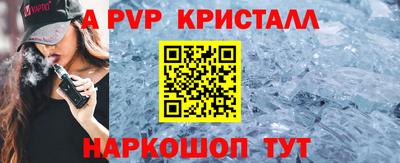скорость mdpv Новокубанск