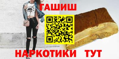 ешки Новозыбков