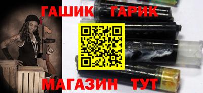 ешки Новозыбков