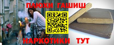 ешки Новозыбков
