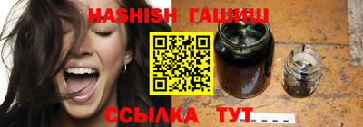 ешки Новозыбков
