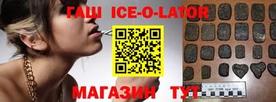 ешки Новозыбков