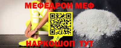 ешки Новозыбков