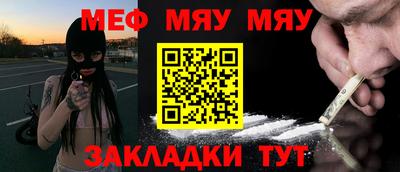скорость mdpv Новокубанск