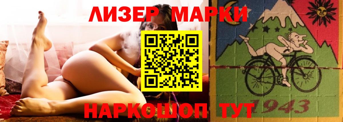ЛСД экстази кислота Ялта