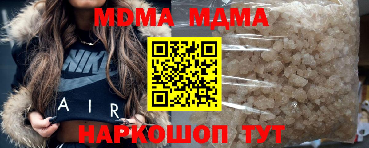 MDMA Molly Ялта