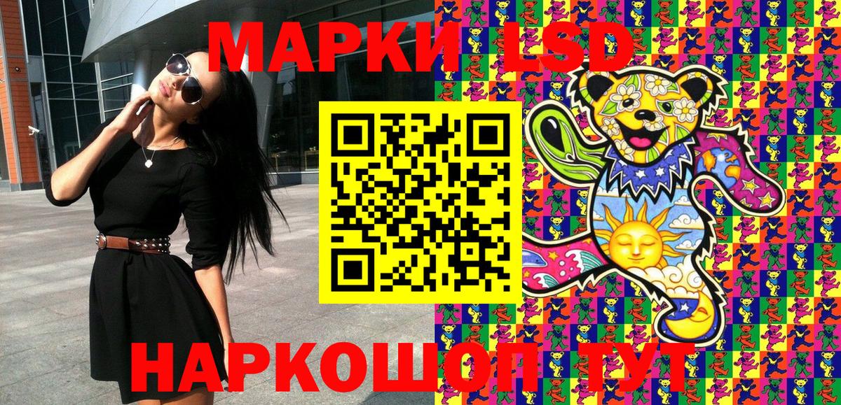 Марки N-bome 1,8мг  Марки 25I-NBOMe  Марки N-bome 1,8мг  цена наркотик  Вход с VPN  Ялта 