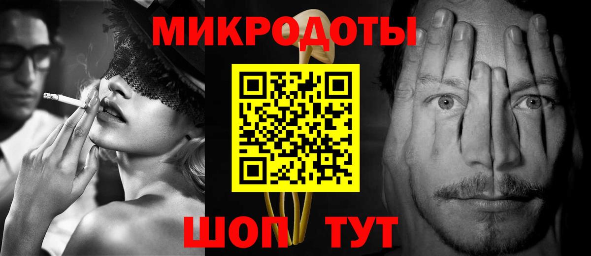 Ялта  Псилоцибиновые грибы ЛСД  наркотики  Галлюциногенные грибы Magic Shrooms  Вход с VPN 